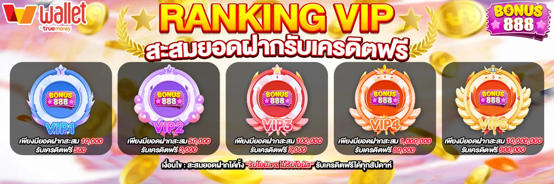 888casino ฟรีเครดิต